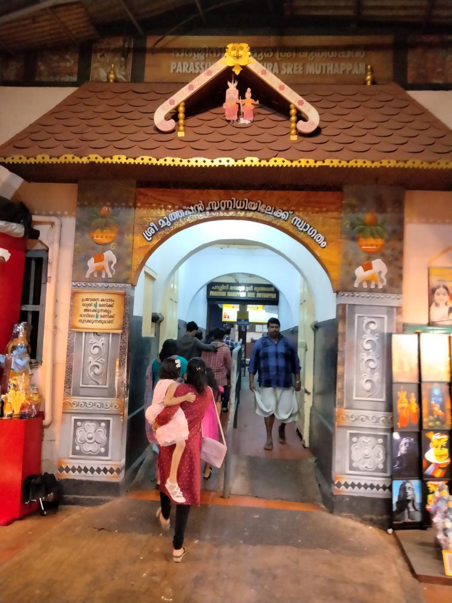 7TH HEAVEN Kannur Chakkarakkal Bagian luar foto