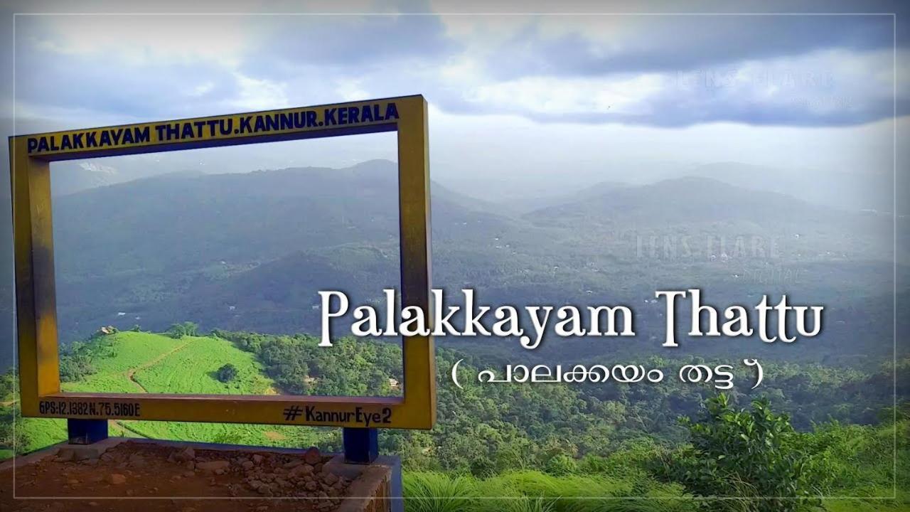7TH HEAVEN Kannur Chakkarakkal Bagian luar foto